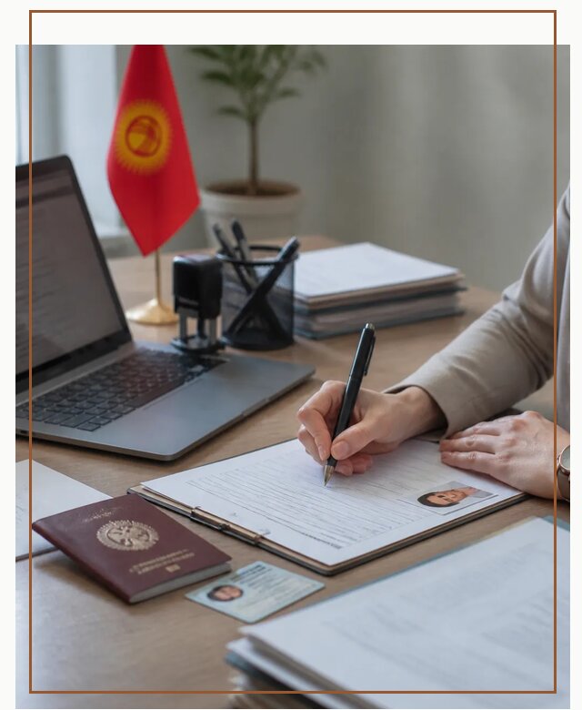 Оформление гражданства Кыргызстана под ключ с сопровождением в Нижнем Тагиле
